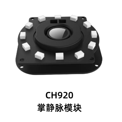 安全精準(zhǔn)、易用兼容的掌靜脈模組-復(fù)制