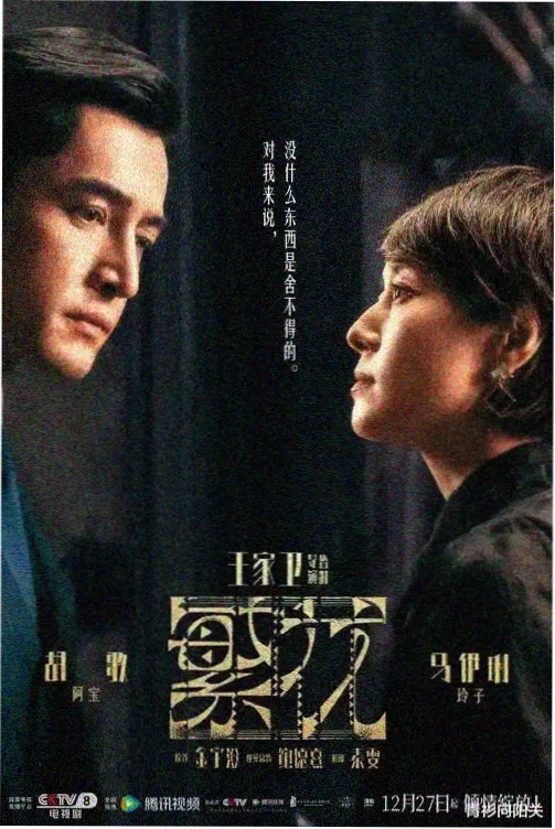 鬼怪 韩剧电影在线观看
