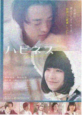 寄生虫 韩剧电影在线观看