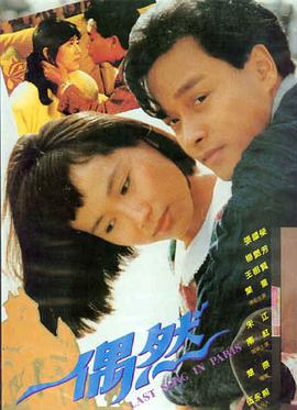釜山行 韩剧电影在线观看
