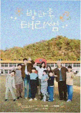 两天一夜 韩剧电影在线观看