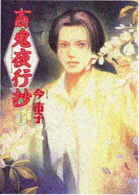 咒术回战 韩剧电影在线观看