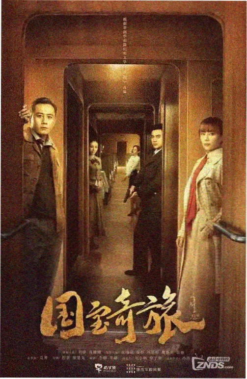 玉氏夫人传 韩剧电影在线观看